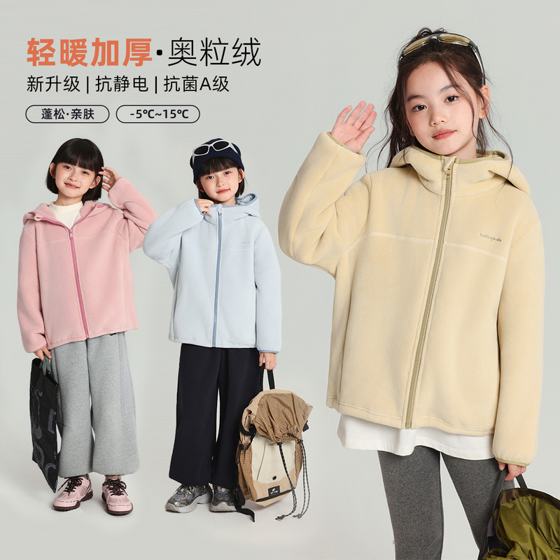 布丁哈鲁【休闲美学】女童爆款纯色奥粒绒外套2025新款G54CT571