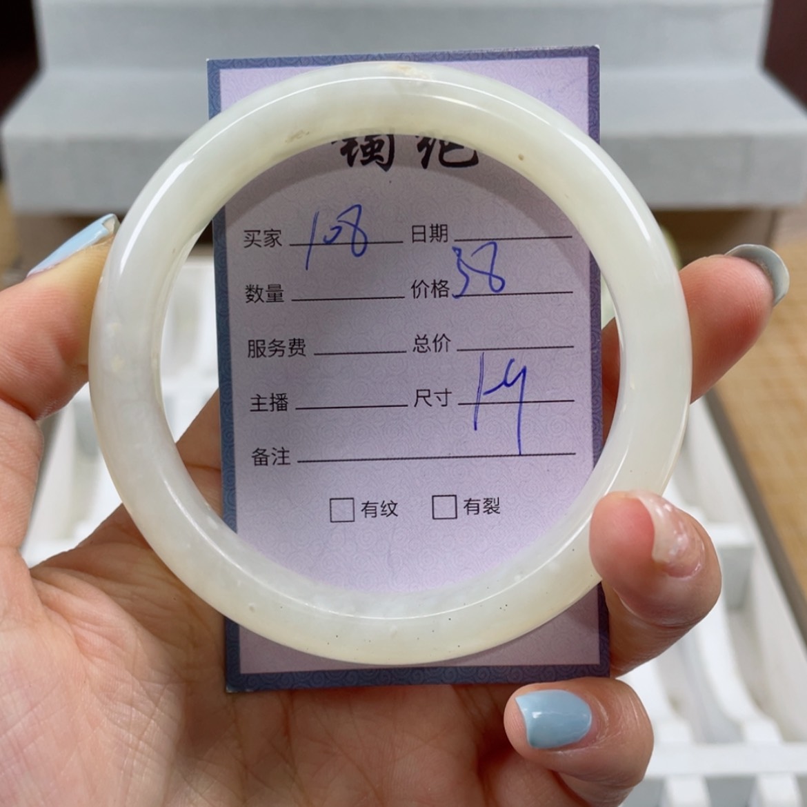 【闪购商品】蛇纹石玉手镯未镶嵌