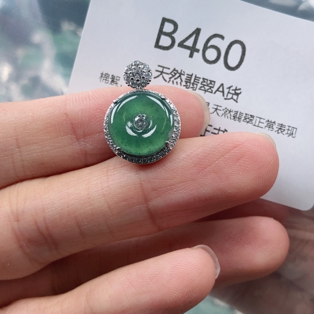 【闪购商品】翡翠吊坠(不含链)未镶嵌