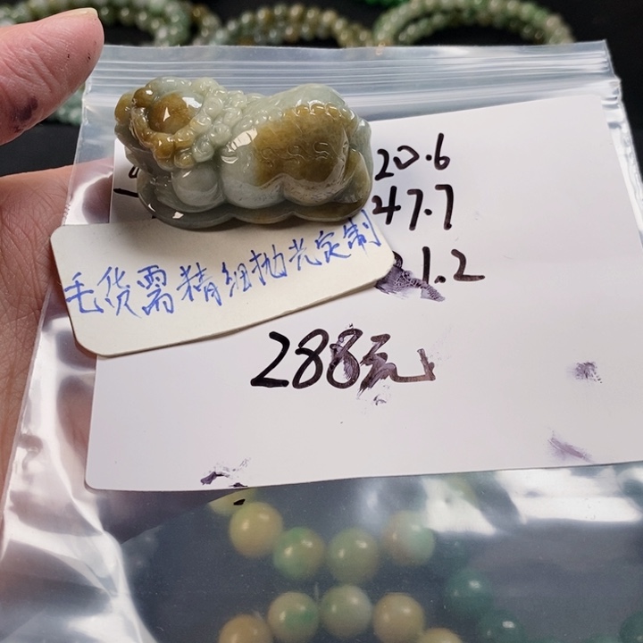 翡翠手链未镶嵌天然缅甸翡翠a货