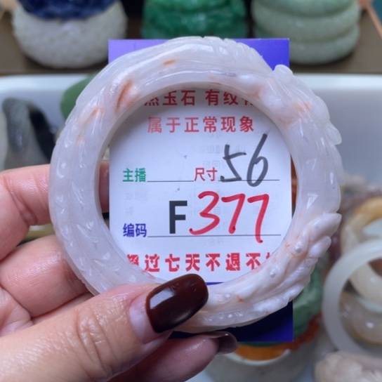 【闪购商品】未镶嵌手镯（圆镯）石英质玉