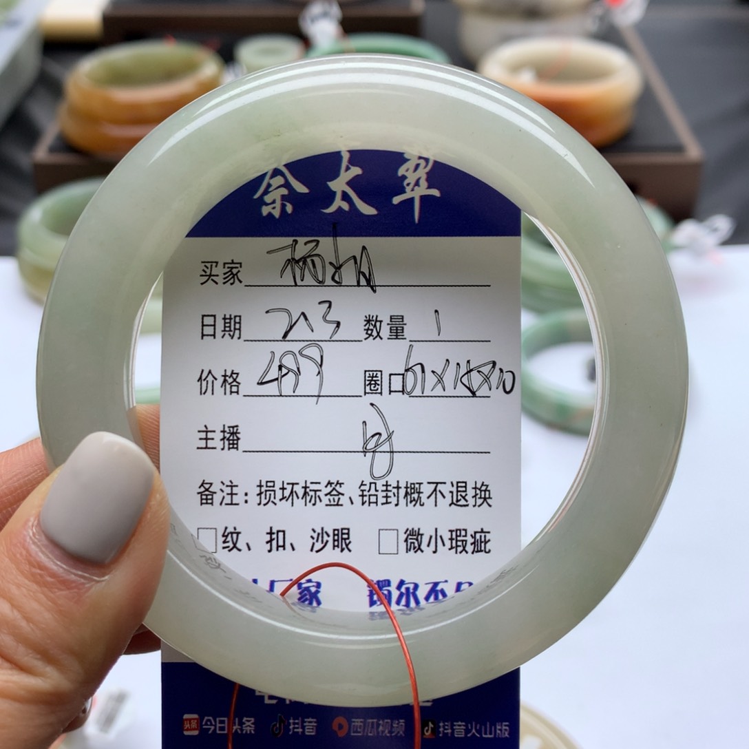 石英质玉手镯未镶嵌杨*