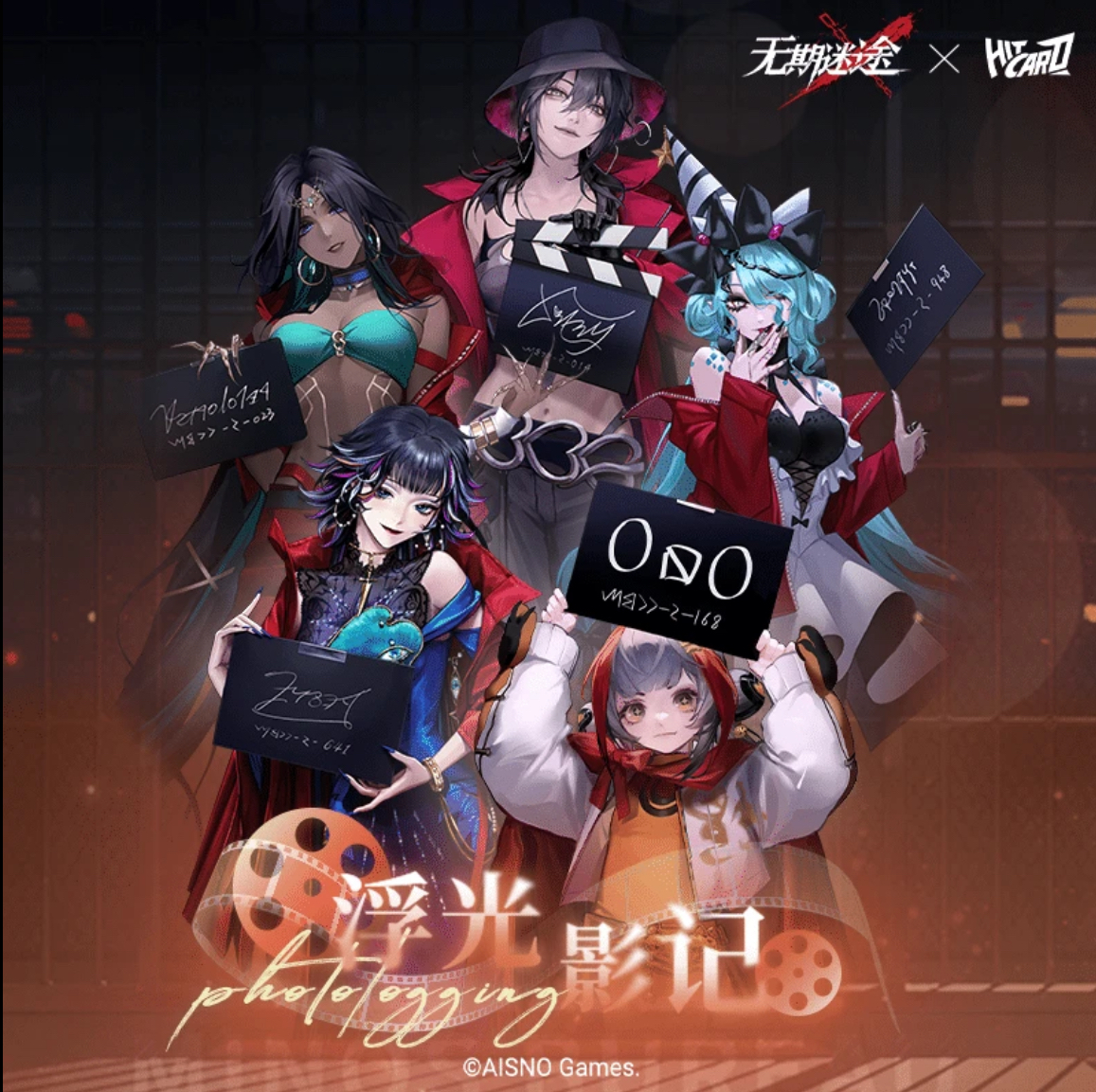 【叠叠】hitcard无期迷途第二弹浮光影记收藏卡