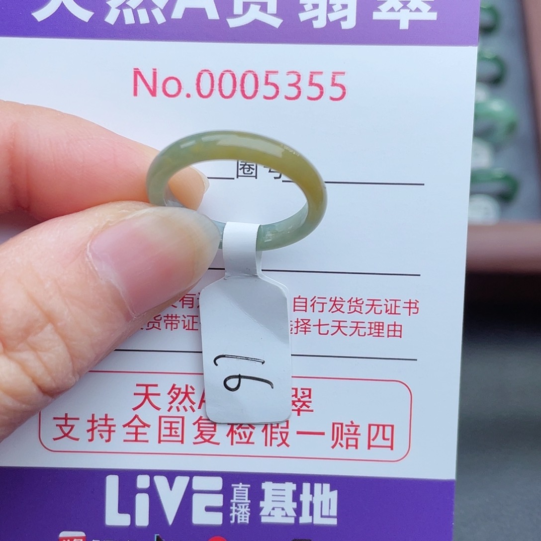 【闪购商品】翡翠戒指未镶嵌天然