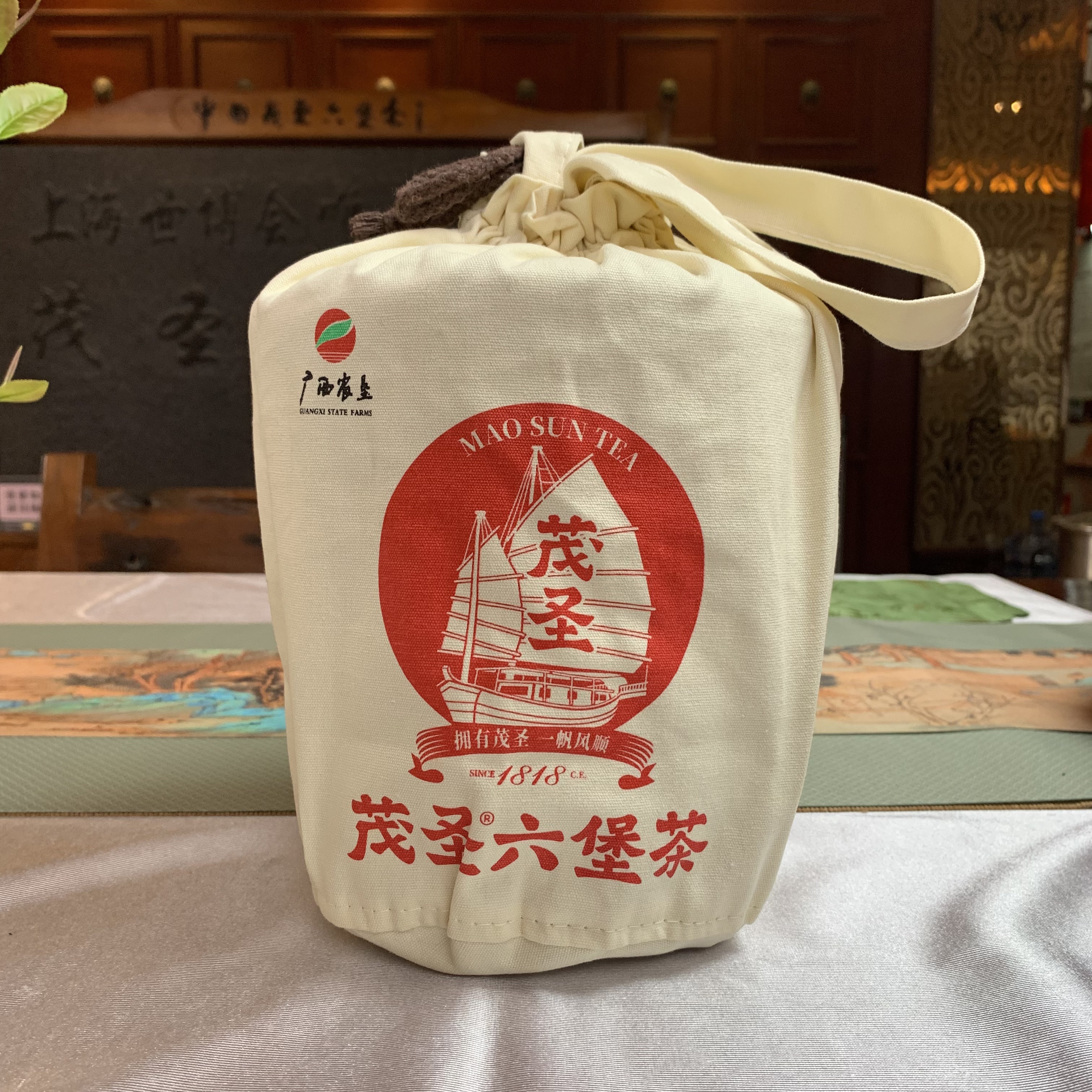 茂圣六堡茶【浔江陈40斤装】(陈香)2020年陈化一级梧州黑茶(配茶样)