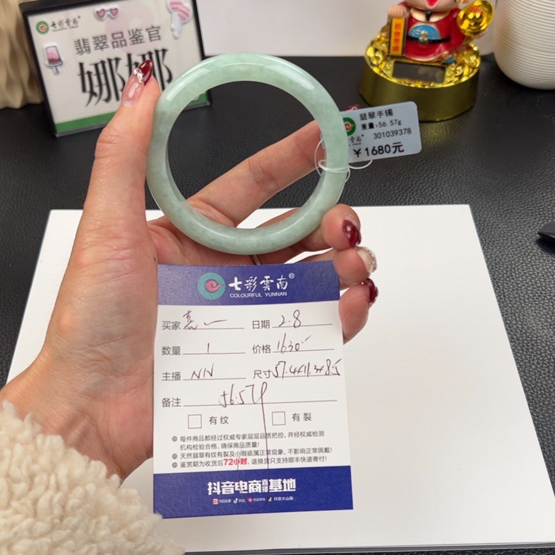 翡翠手镯未镶嵌喜*楽绿色