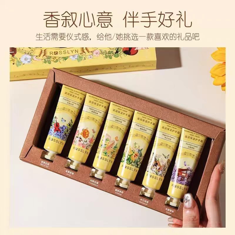 手霜套盒6支护手霜套盒护手霜香水型不油腻防干护手霜伴手礼