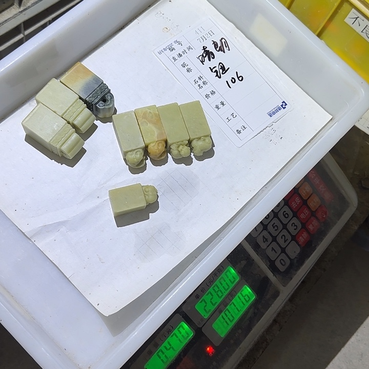 晴***风印石青田石这么样