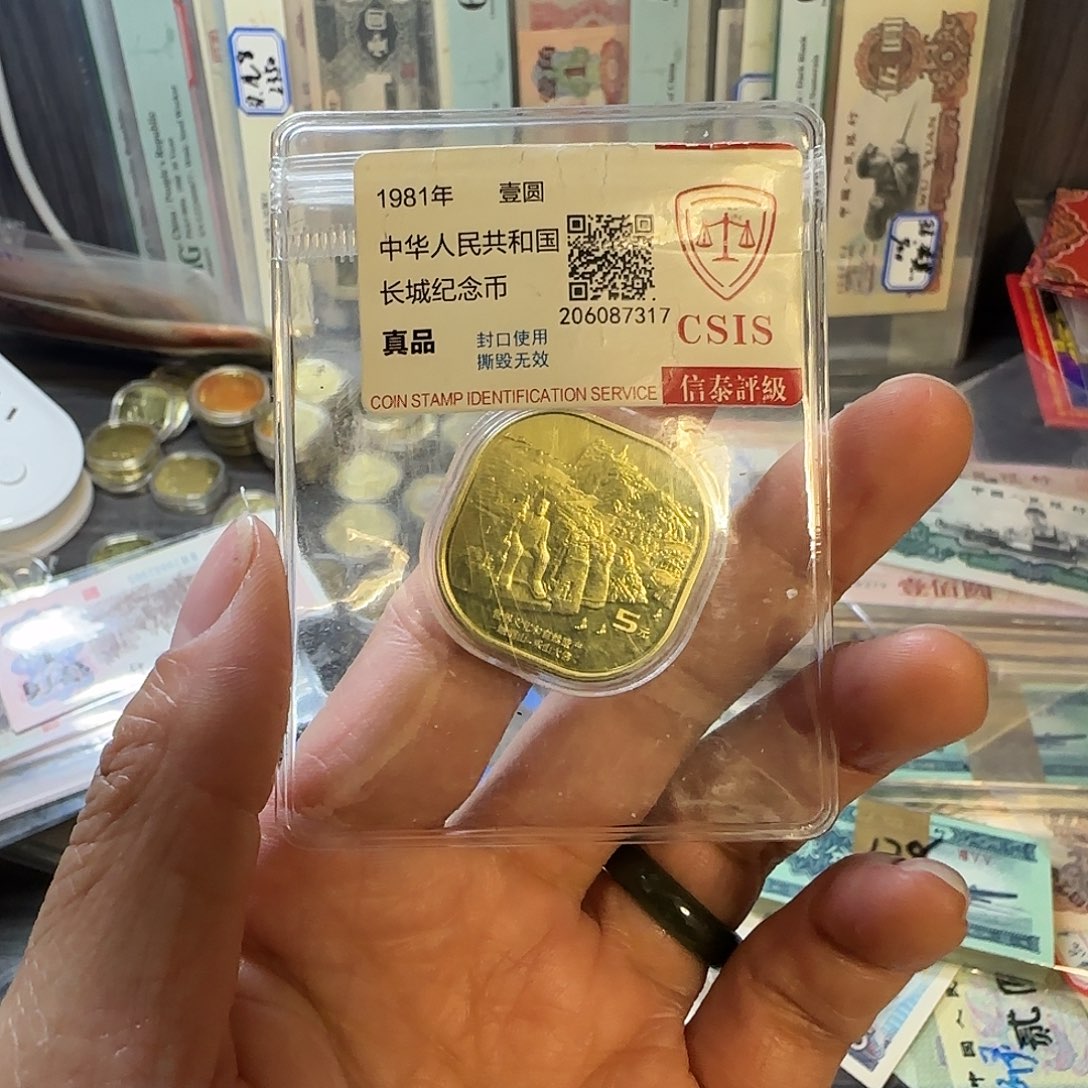 菜***头其他普通金属乐山大佛裸币发货红包款