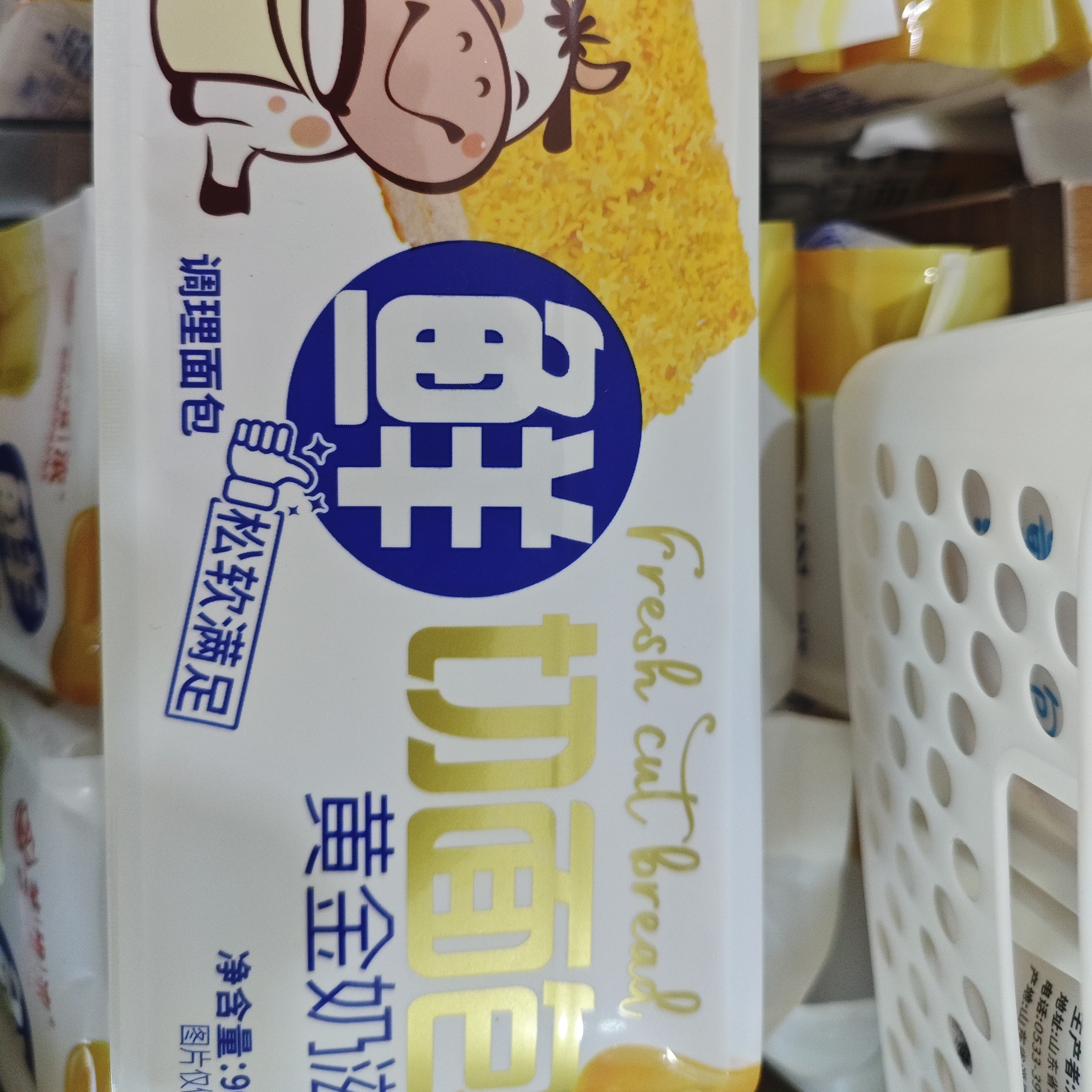 芝维浓鲜切面包黄金奶滋