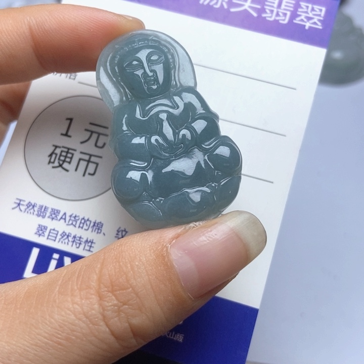 翡翠未镶嵌挂件翡翠