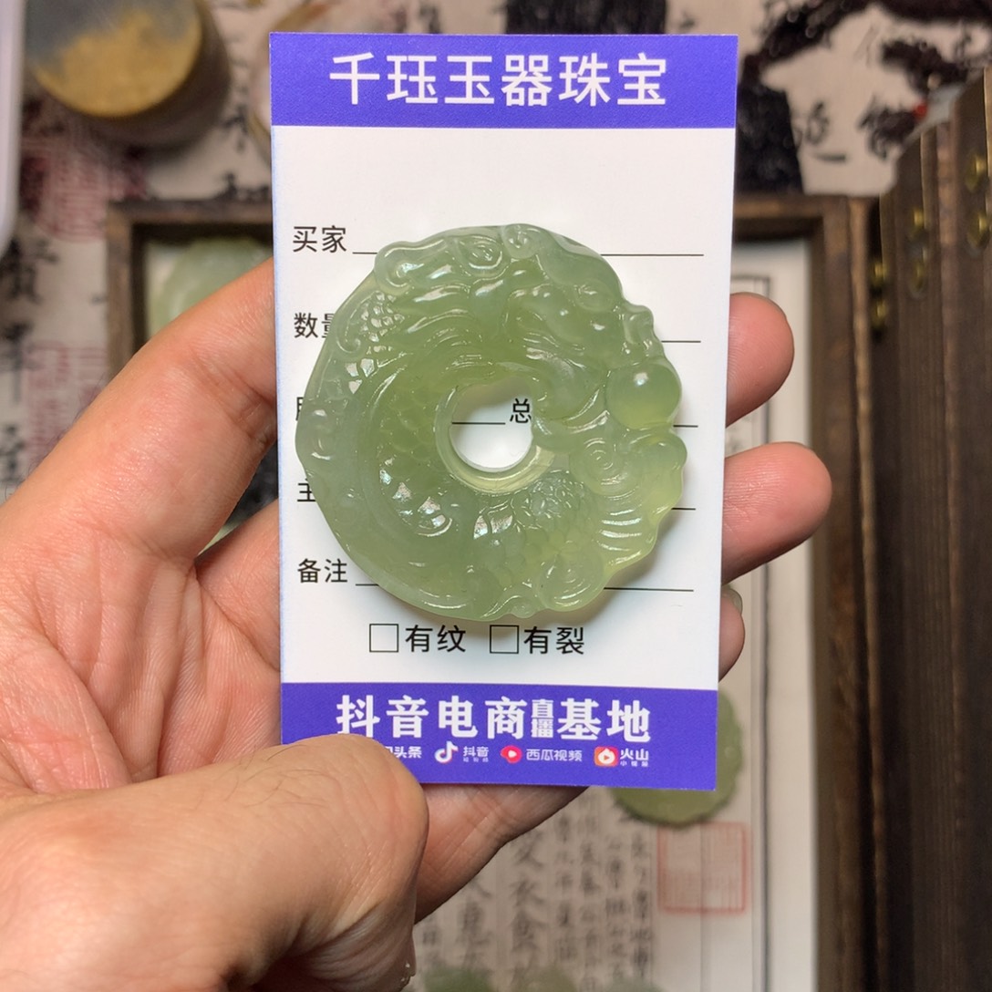 蛇纹石玉颈饰未镶嵌