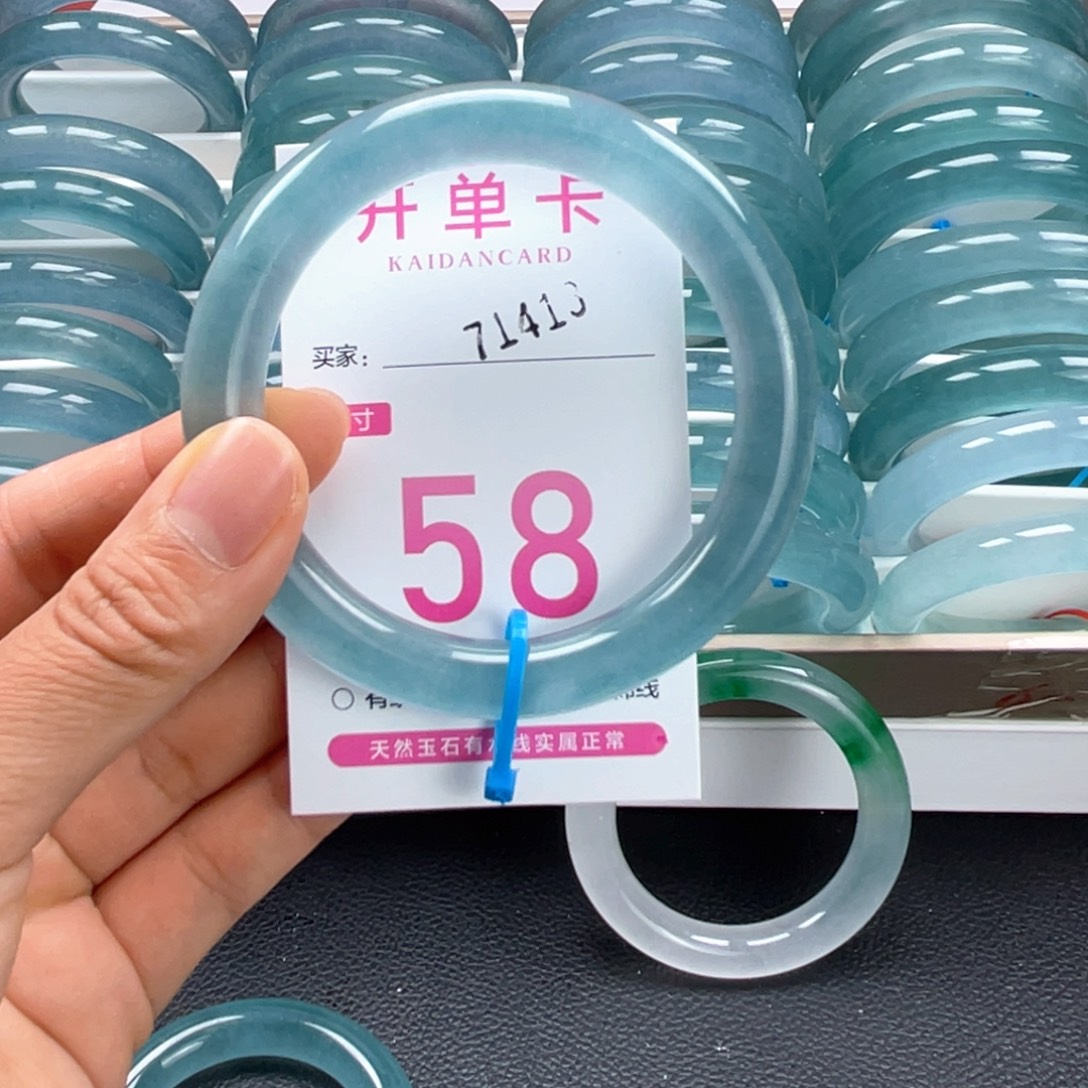 丢***绢石英质玉未镶嵌手镯