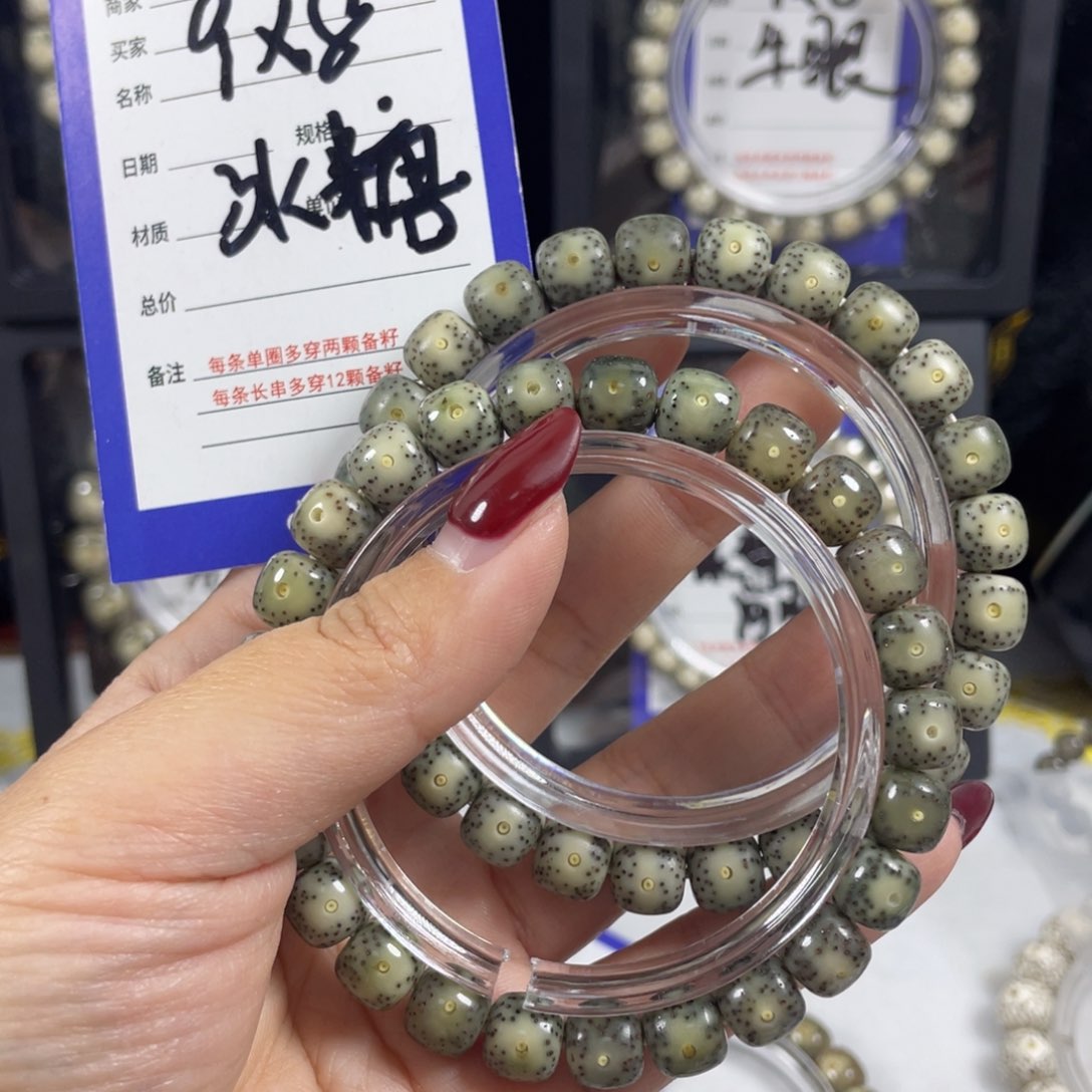 星月菩提吊坠星月
