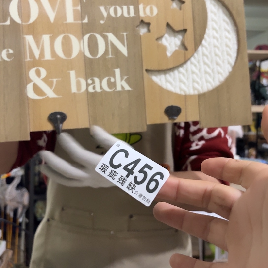 核桃木/黑胡桃（胡桃木）