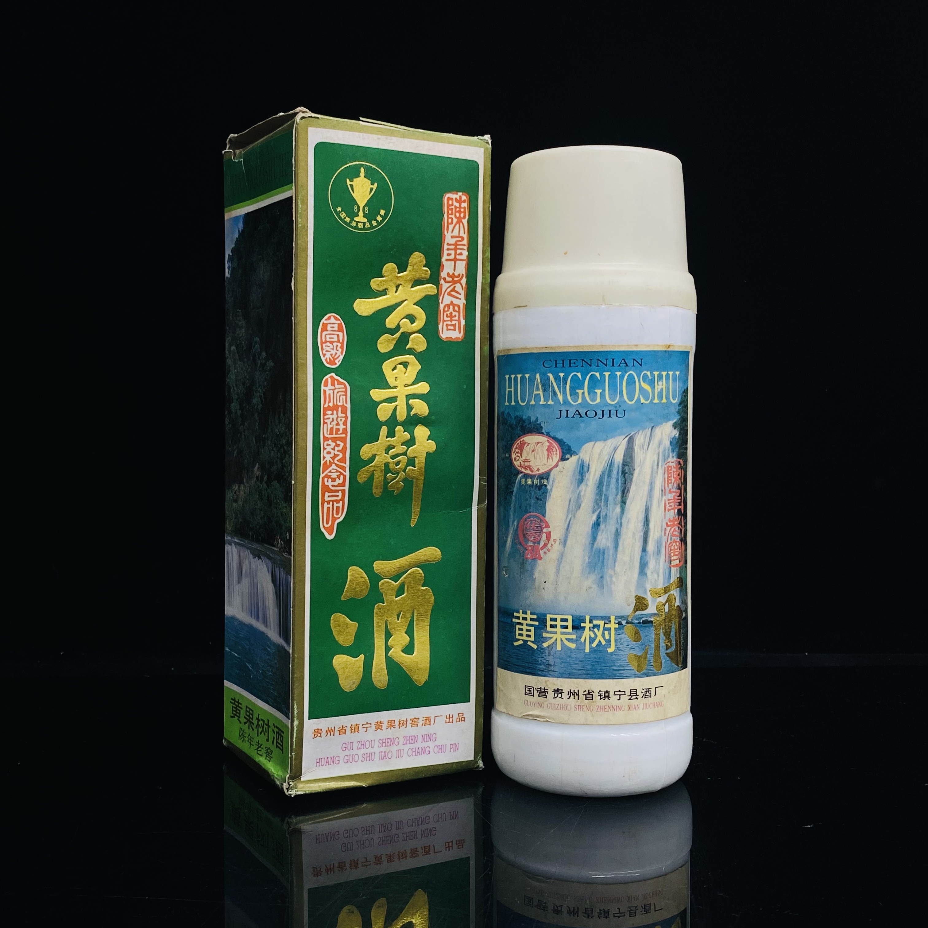 黄果树酒  80年代 52度 500ml y98989