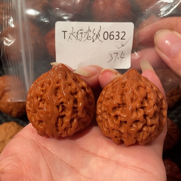 吊坠文玩核桃太龙37
