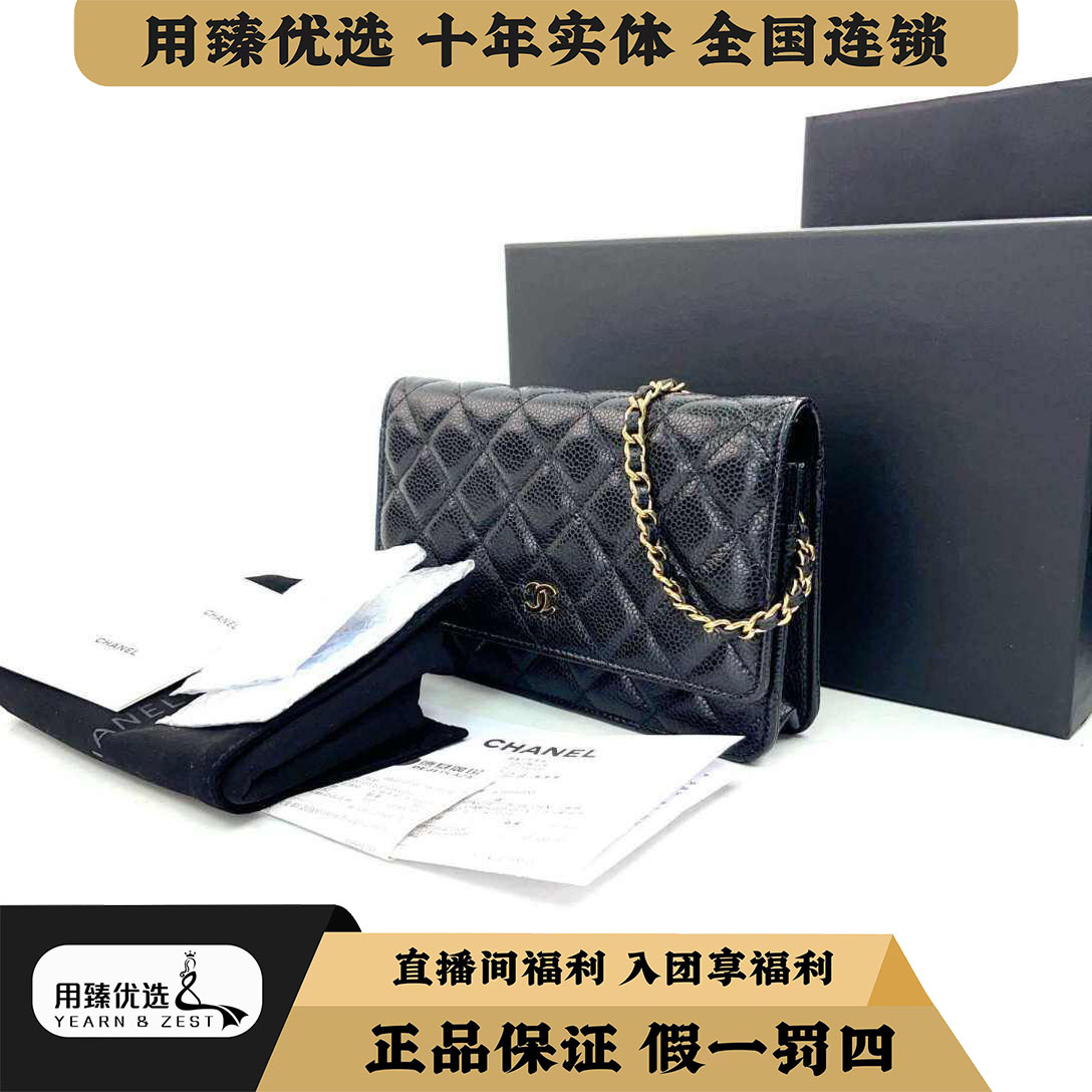 未使用 Chanel/香奈儿 香奈儿黑金荔枝牛woc单肩包/BH6169071