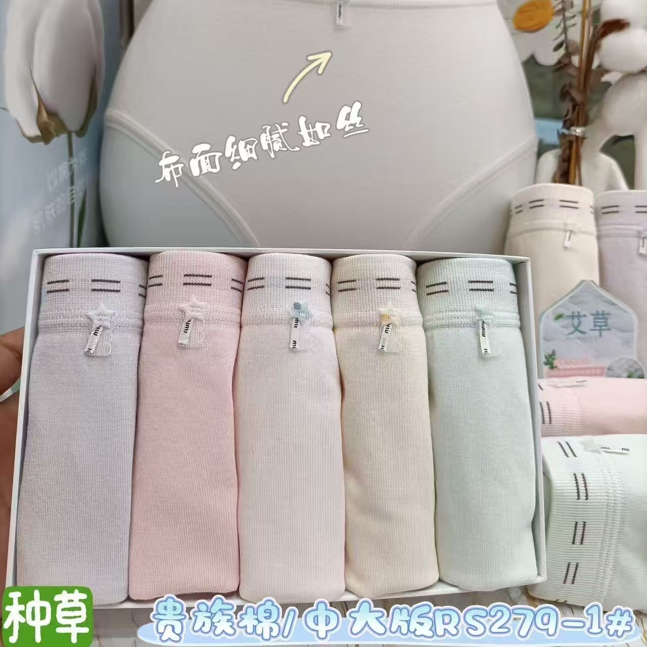 耶耶家-【女士三角内裤】高腰舒适透气简约高弹底裤