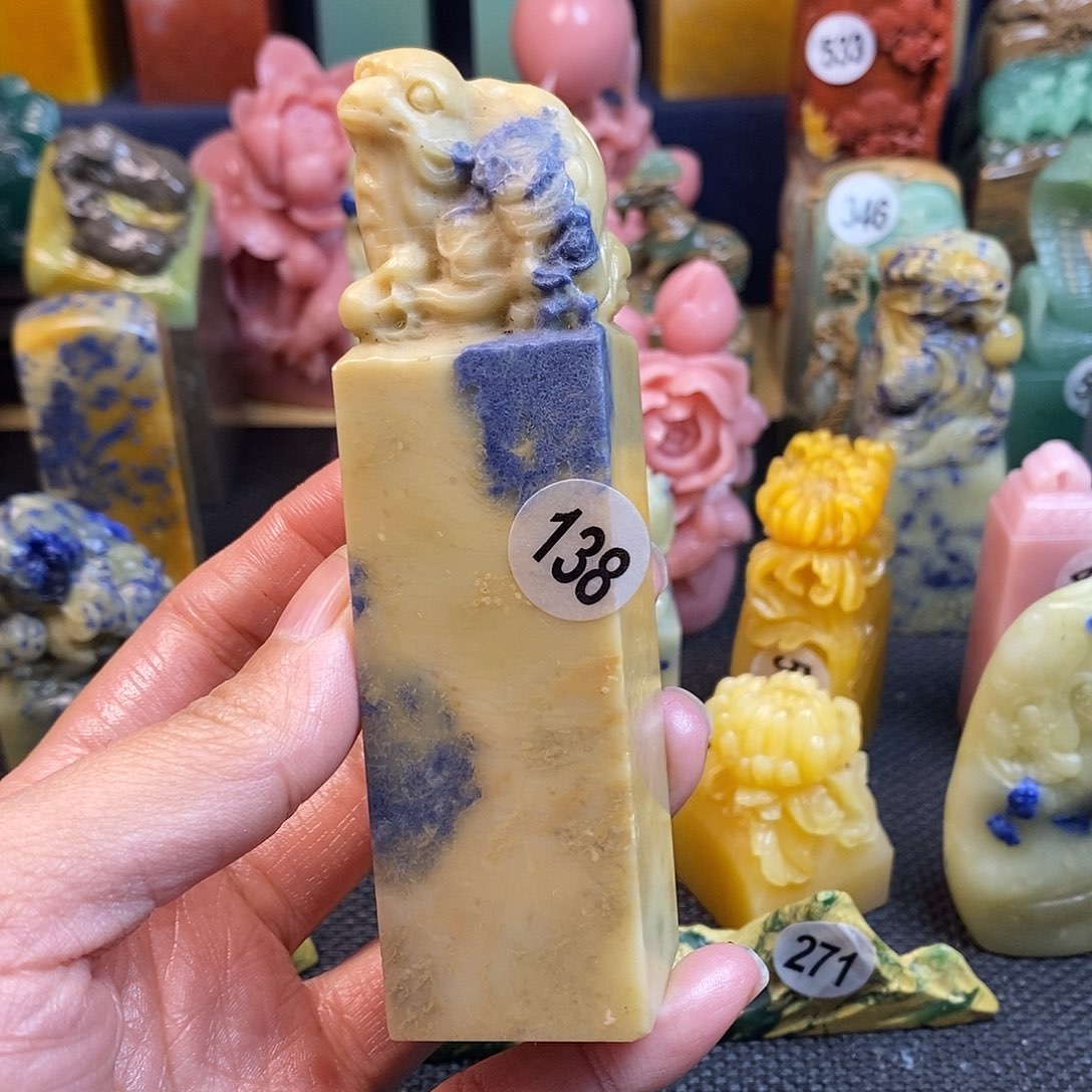 青田石篆刻作品展