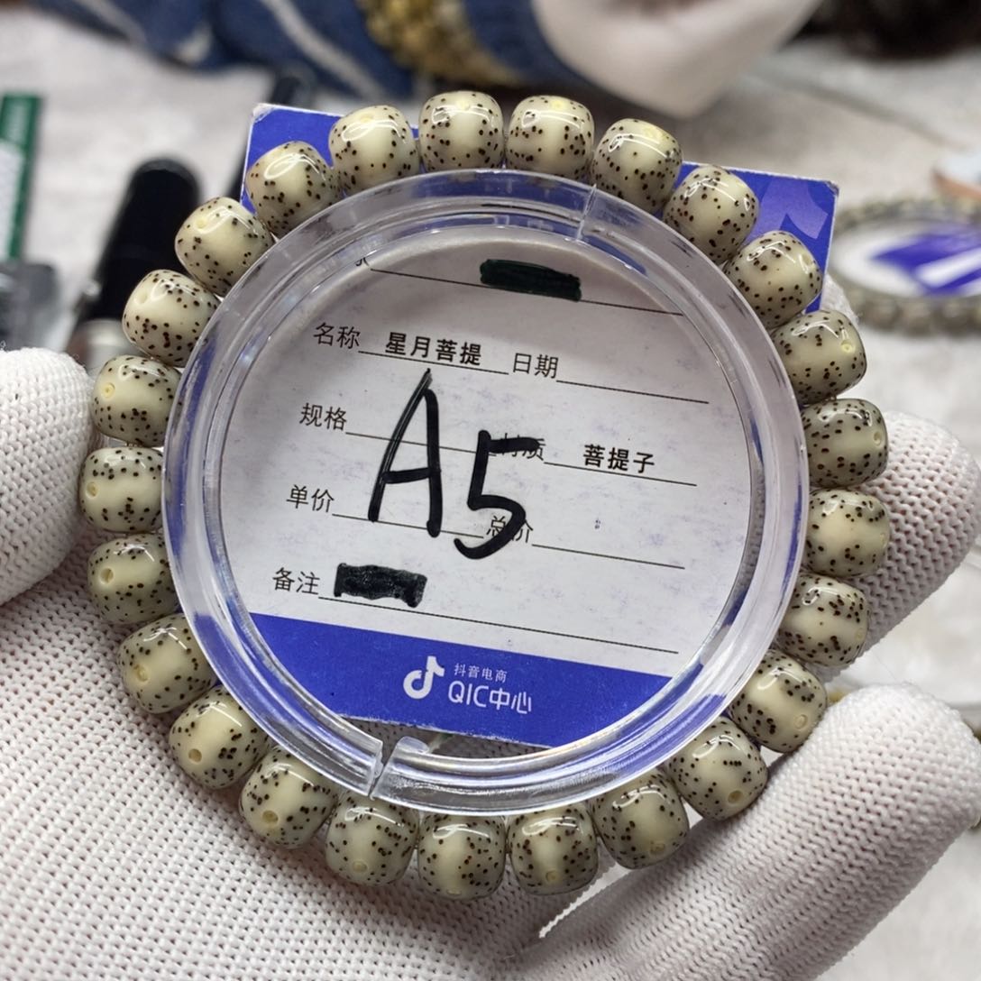 星月菩提吊坠星月