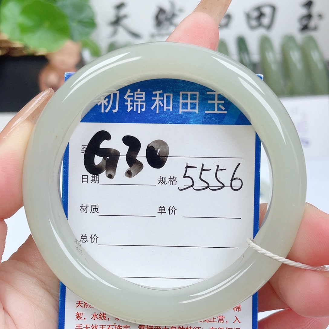 和田玉手镯未镶嵌