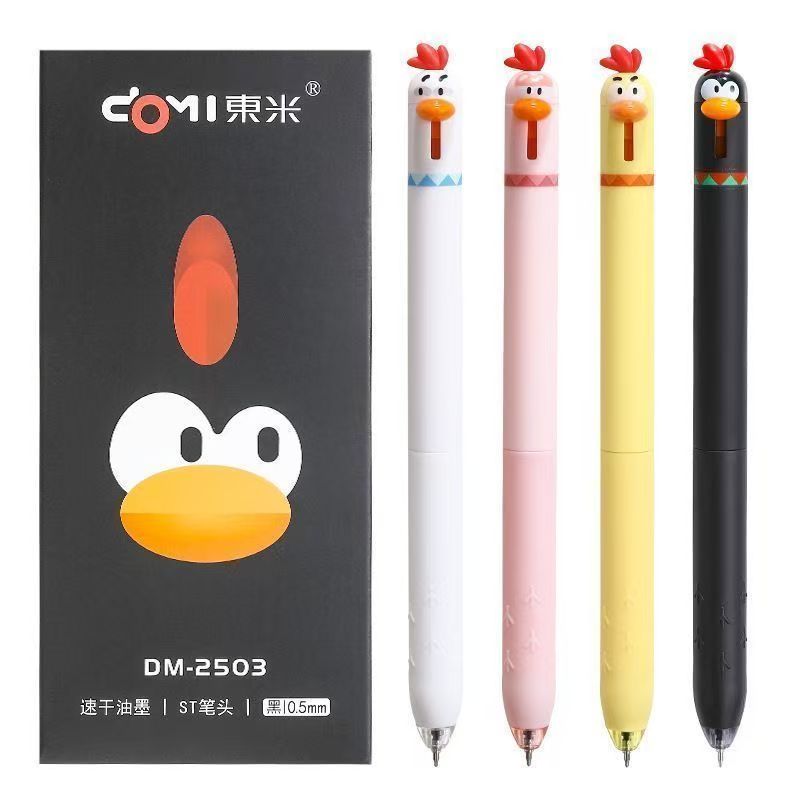 【发3支-不挑笔杆】【东米萌宠小鸡孤品捡漏清仓黑色0.5mm】