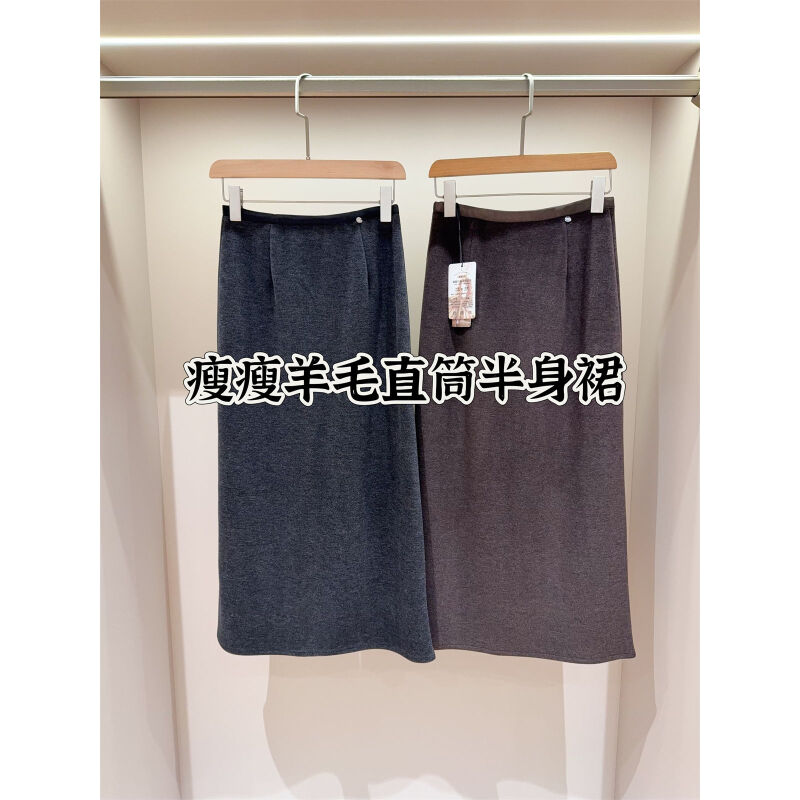瘦瘦裙！毛呢混纺后中开叉新款半身裙女