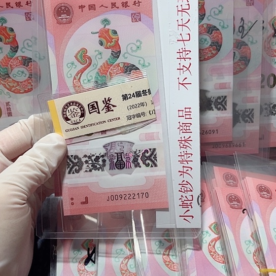 塑料009222170。。。。。。。。。。