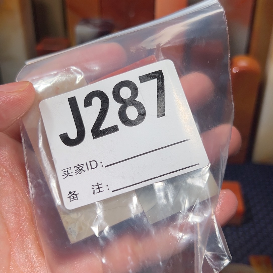 【闪购商品】寿山石印石拉**@老挝石