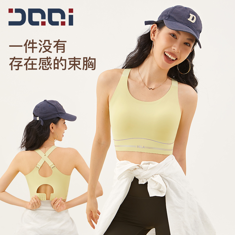 的确奇 夏新品无痕聚拢大胸显小透气舒适瑜伽文胸运动内衣女 2254