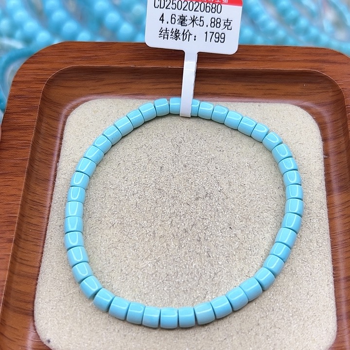 绿松石手链未镶嵌