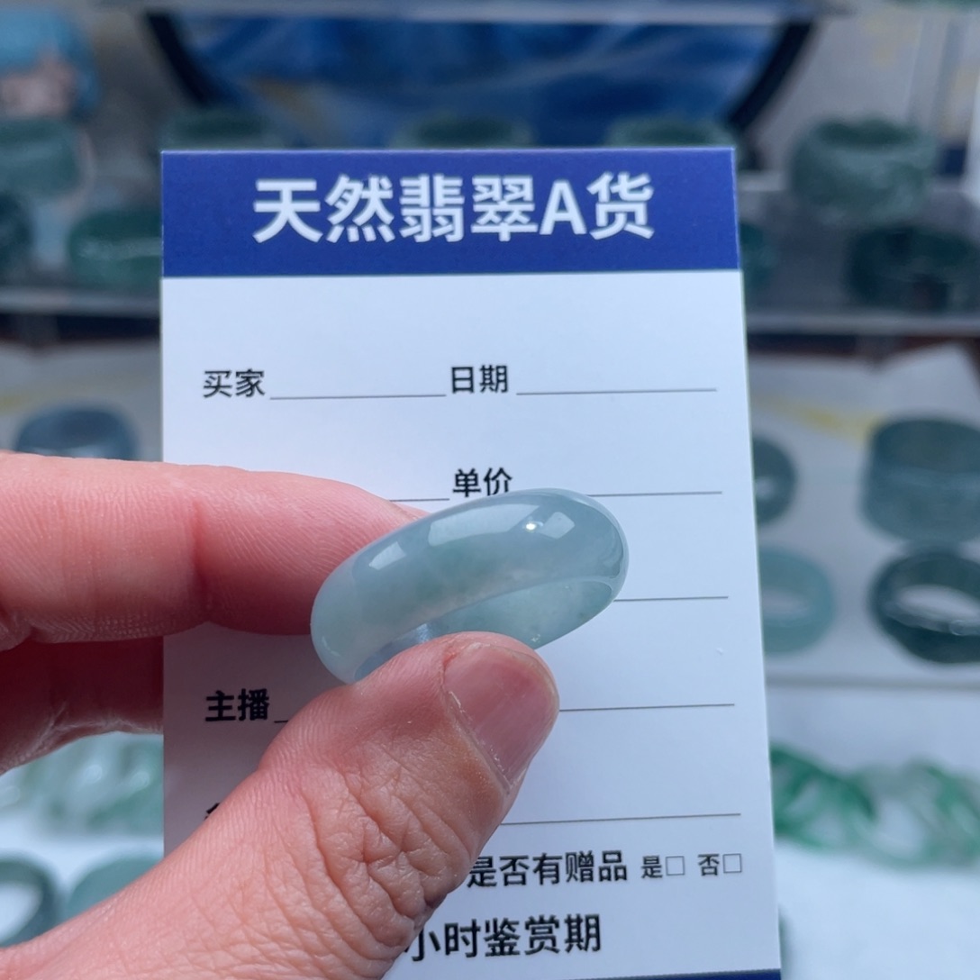 【闪购商品】翡翠戒指未镶嵌戒指