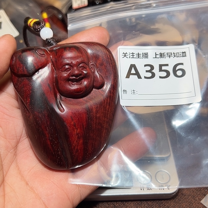 檀香紫檀（小叶紫檀）手串/手链