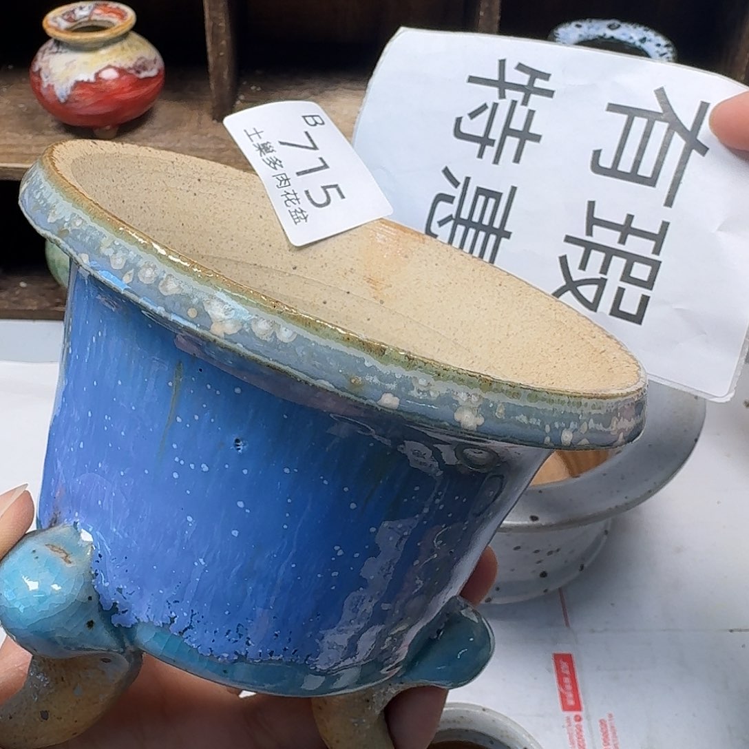 罐陶瓷工艺与艺术