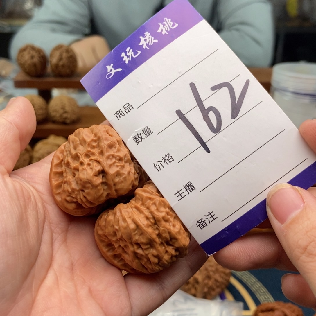 文玩核桃吊坠37蛤蟆头
