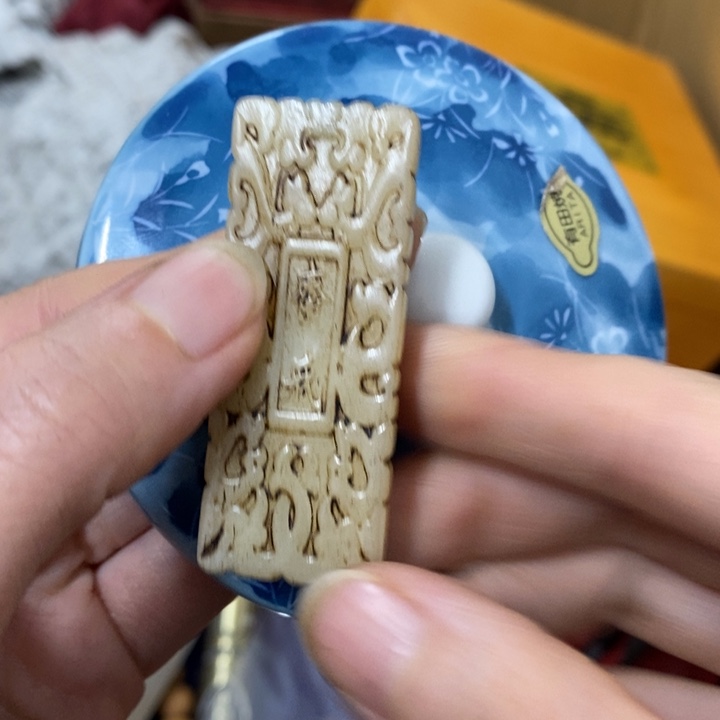 瓷片哈哈中古工艺品树脂