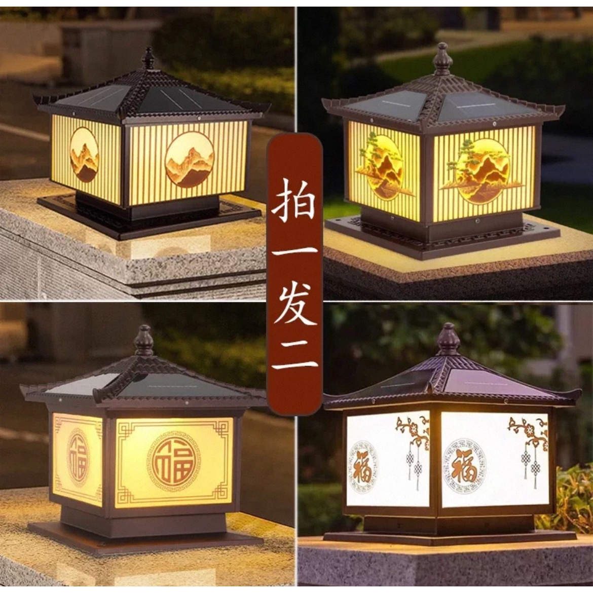 【拍一发二】柱头灯户外庭院灯室外庭院灯门柱灯围墙灯太阳能庭院灯
