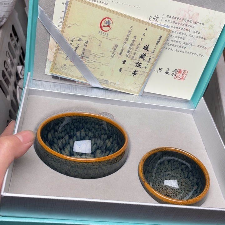 茶盏建窑建盏主人杯