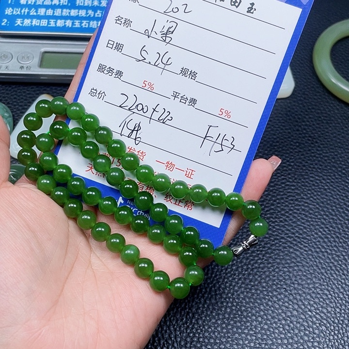 和田玉未镶嵌颈饰2****9