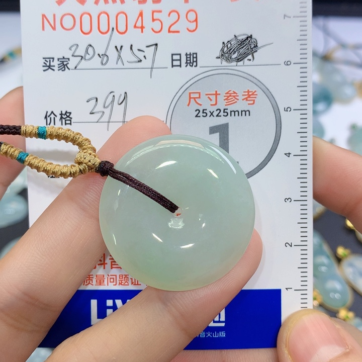 翡翠颈饰未镶嵌吊坠