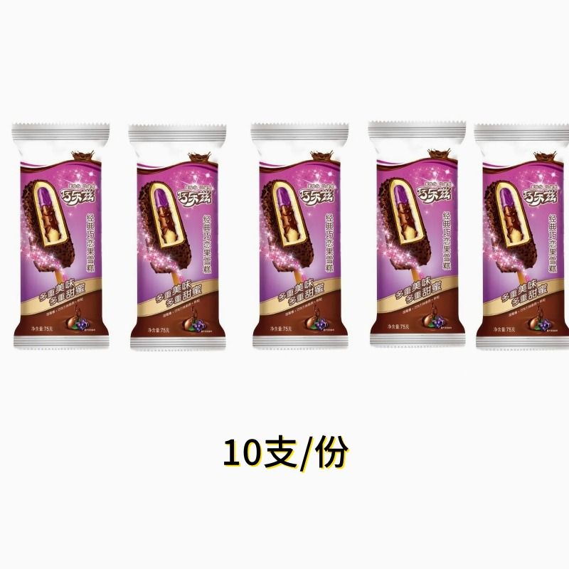 【10支】伊利巧乐兹经典巧恋果雪糕75g
