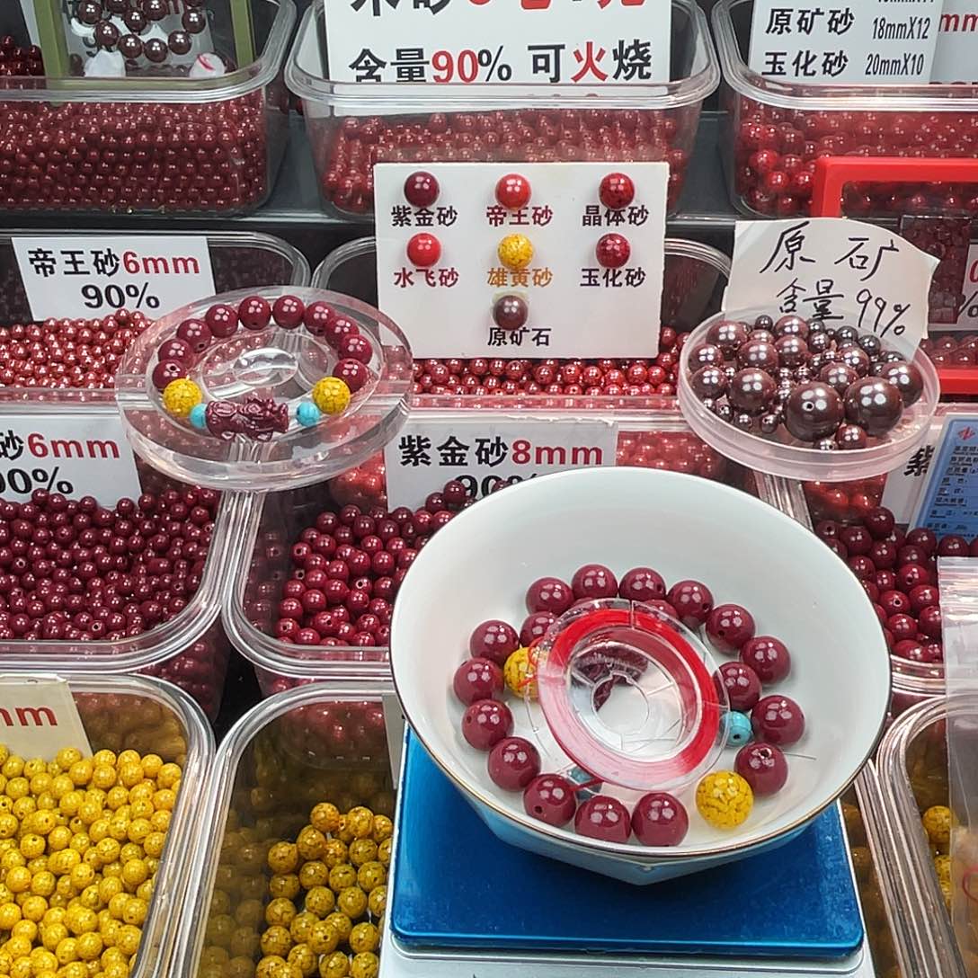 天然辰砂紫金1.2.1条