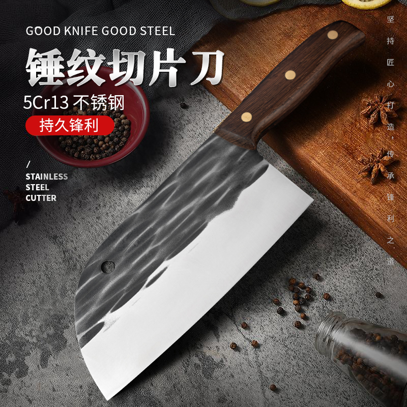 菜刀锋利轻巧专用不锈钢切片刀德国厨房刀专业切肉刀超快厨房刀具