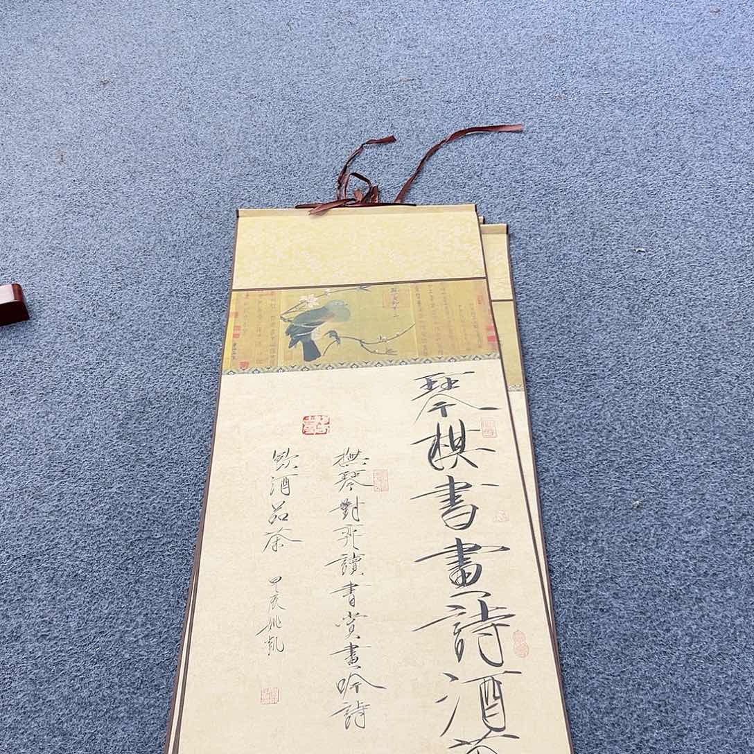 书法书法家手写手绘 宣纸 书法书画