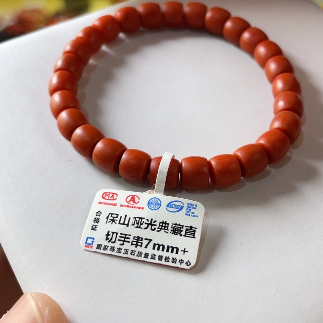 南红玛瑙未镶嵌手链保山冷水河云端7多样性
