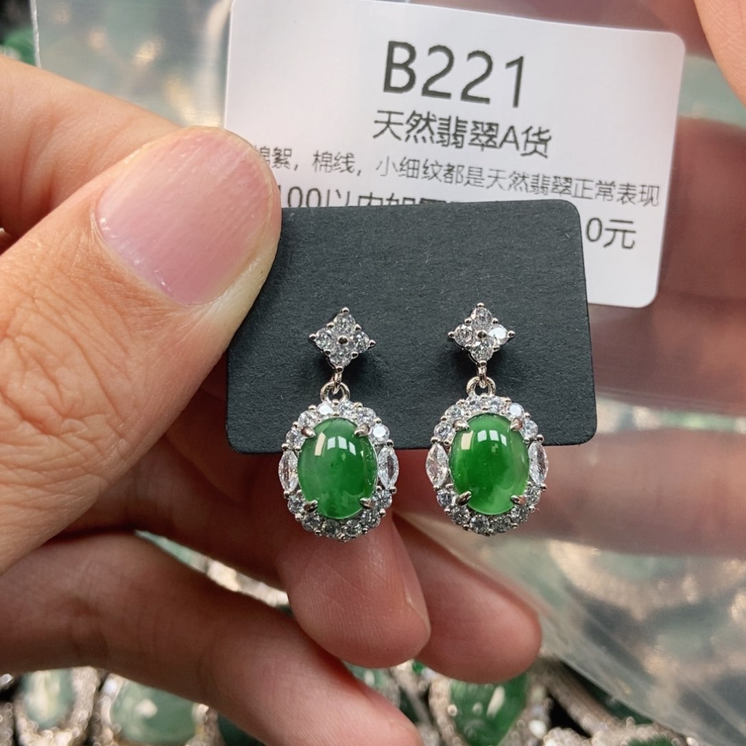 【闪购商品】翡翠未镶嵌吊坠(不含链)