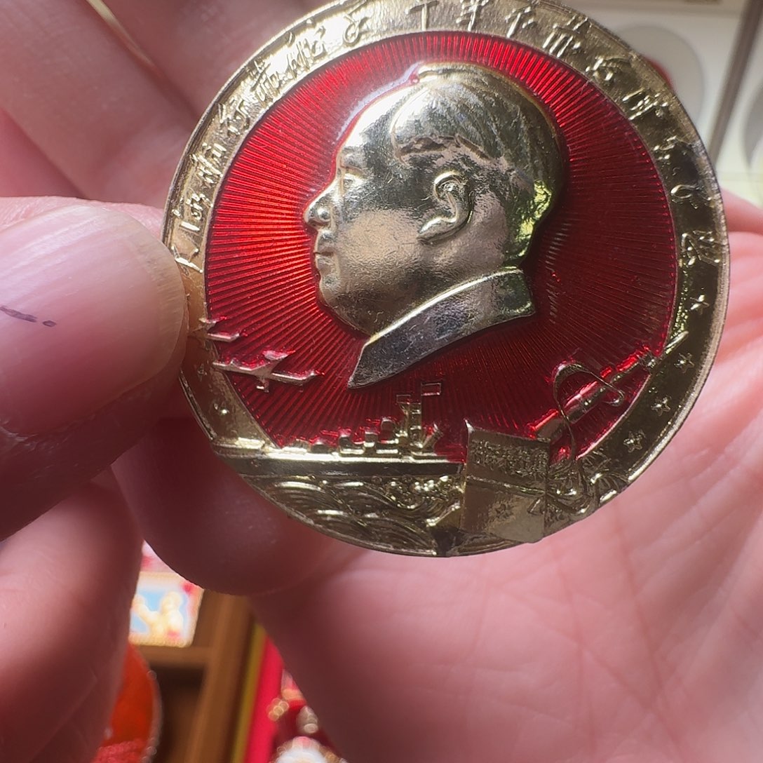 摇***风铝徽章一枚给老铁……