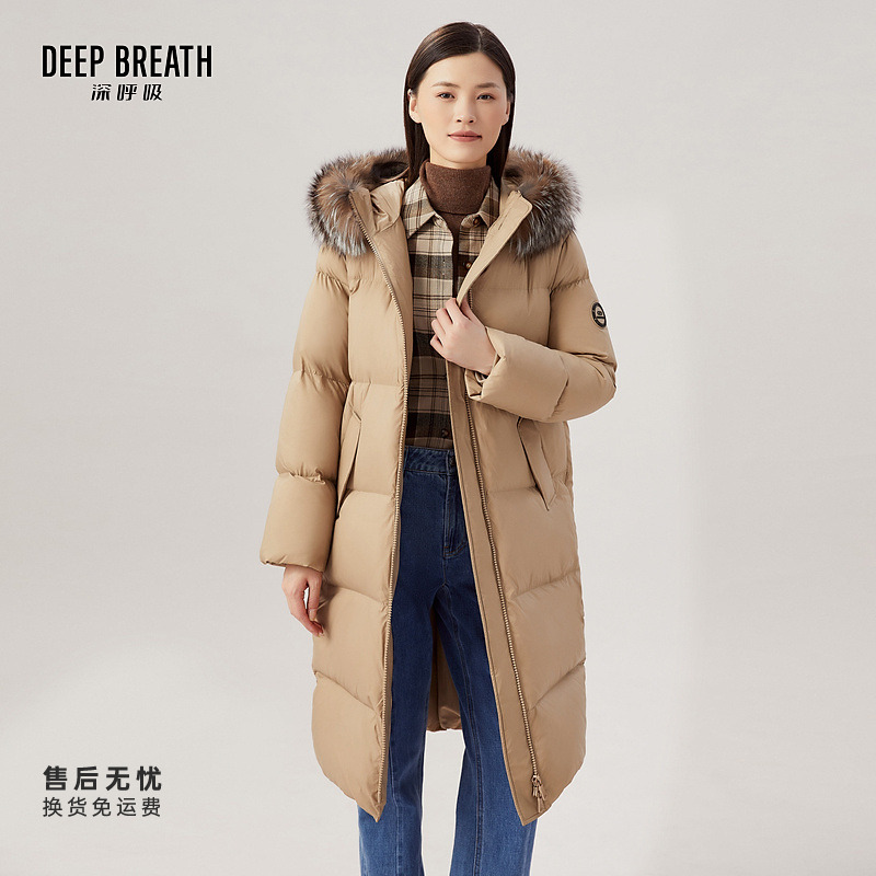 DEEP BREATH深呼吸女装新款毛领连帽廓形长款羽绒服外套A400743