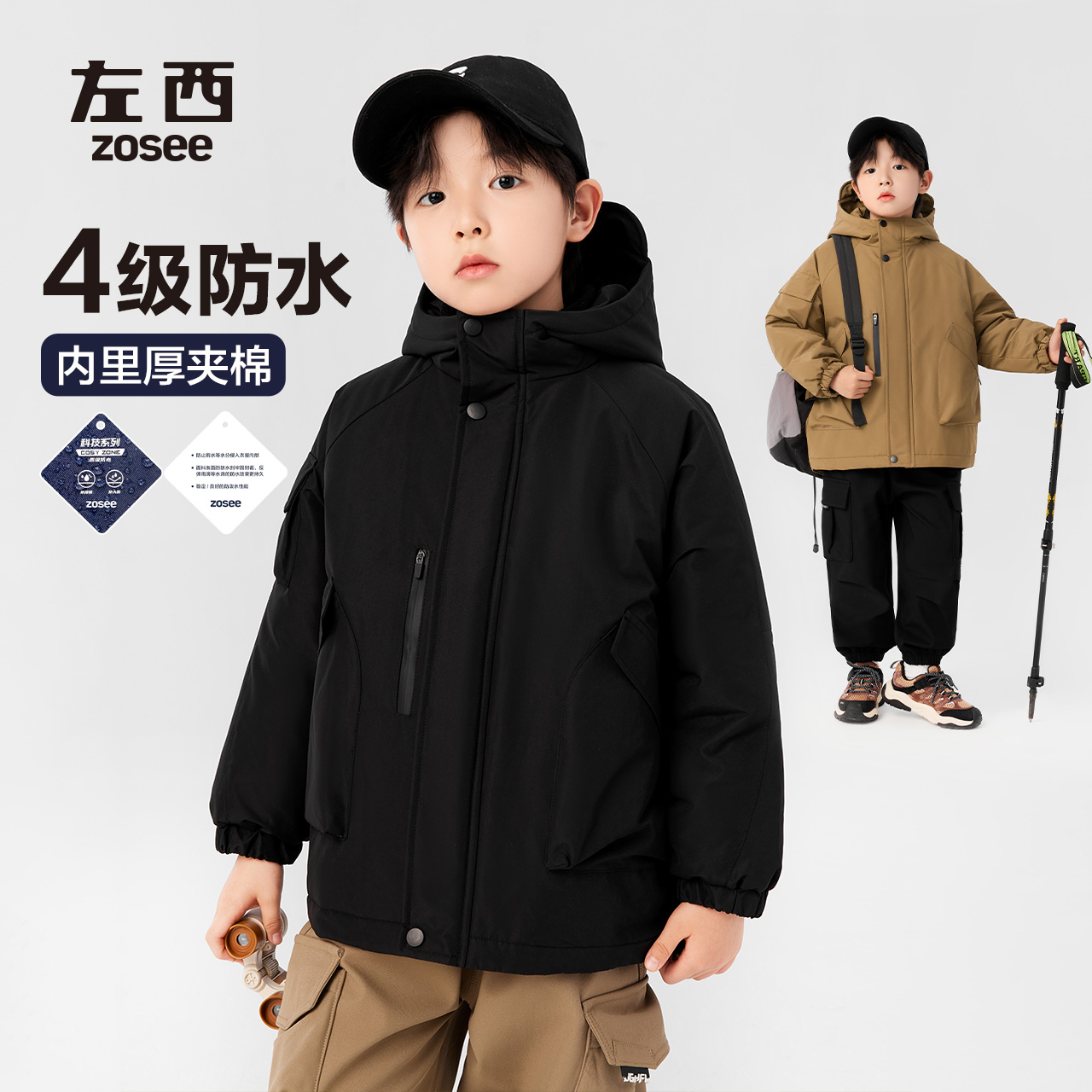 【去野】左西男童保暖工装棉服户外加厚防水夹棉冬款时尚ZY244150